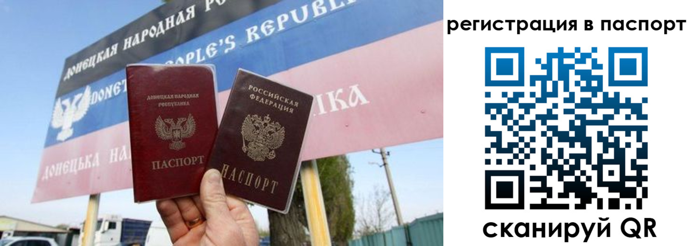 регистрация для школы в Георгиевске