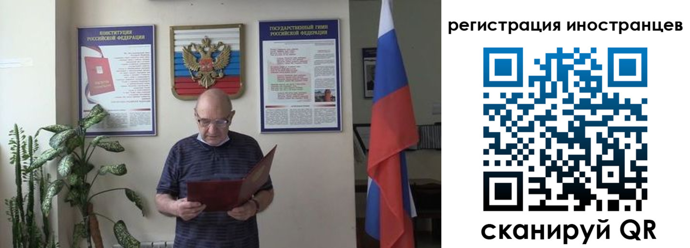 временная регистрация надежно в Георгиевске