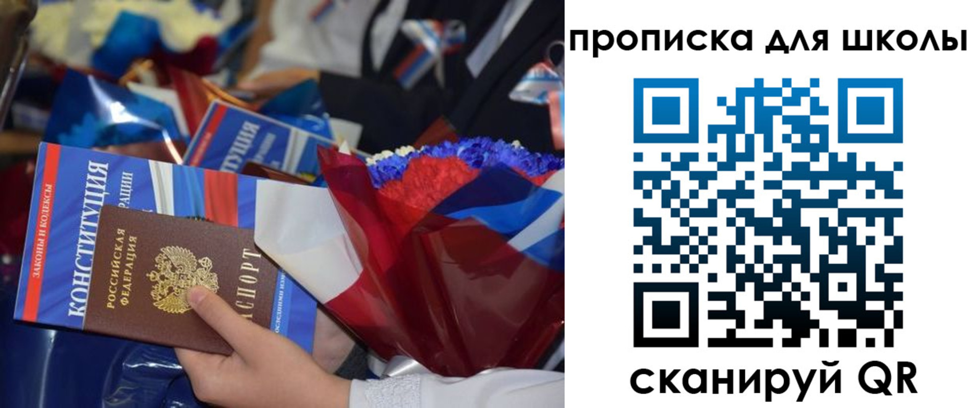 прописка гарантия в Георгиевске